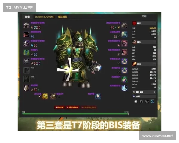 魔兽世界9.15装备提升攻略